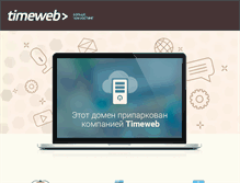 Tablet Screenshot of ai59.ru